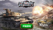 二战网页游戏,网页游戏中的历史重现与策略竞技