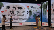 涡阳交友,浪漫邂逅，心灵港湾