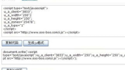 广告代码,HTML5广告推广软文页面代码实战解析
