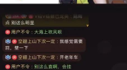 娱乐八卦吃瓜主播是谁呀,揭秘“娱乐八卦吃瓜主播”背后的故事