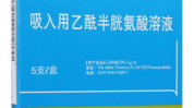 胱氨酸的副作用,胱氨酸副作用全面解析