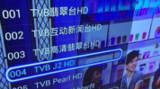 翡翠台电视直播,全方位体验香港电视文化的窗口