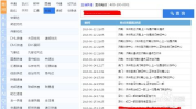 金峰快递单号查找,轻松追踪包裹，掌握物流动态