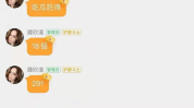 娱乐吃瓜酱的音频在线听,揭秘娱乐圈幕后故事，带你领略明星真实生活