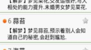 在线周公解梦大全,揭秘梦境背后的神秘寓意与生活启示