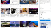 网站建设活动,打造品牌新形象，开启数字营销新篇章