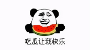 娱乐吃瓜群文案搞笑,带你领略搞笑盛宴