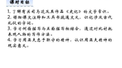 周亚夫军细柳翻译及原文,周亚夫严明军纪，汉文帝赞誉真将军