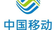 中国移动通讯,引领未来通信潮流的领军者”