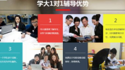 学大教育一对一价格,品质与价值的完美融合