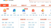 58同城官网登录首页,便捷生活，一触即达