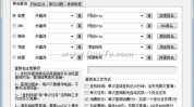 搜索引擎优化工具,搜索引擎优化工具助力网站排名提升策略