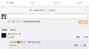 娱乐吃瓜酱发语音,娱乐圈幕后大事件
