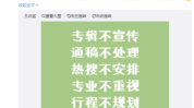 爆料瓜·官网,独家内幕大公开
