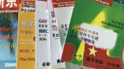 新东方英语杂志,助力英语学习，提升综合能力