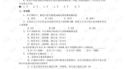 c语言程序设计答案,C语言程序设计答案概述