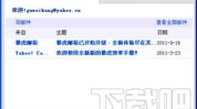 雅虎邮件,探索便捷高效的在线通信新体验