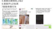 黑料网今日黑料首页,热点事件与幕后真相一览无余