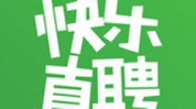 直聘网招聘,揭秘热门行业高薪职位，助你职场飞跃