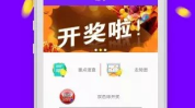 七彩娱乐福彩,点亮生活，共享幸福