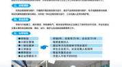 技师学院招生简章,开启技能成才之路