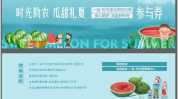 吃瓜鹅娱乐速报的主页,娱乐圈热点新闻每日速览