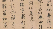 归去来辞原文,陶渊明隐逸生活的诗意抒写