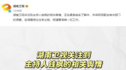 娱乐圈吃瓜流程,揭秘明星幕后故事，带你领略八卦风云