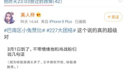 娱乐吃瓜公司排名,2023年度娱乐吃瓜公司实力排行榜揭晓