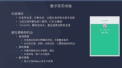 数字货币量化交易平台,揭秘高效交易策略与智能投资新篇章